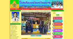 Desktop Screenshot of huayyangschool.com